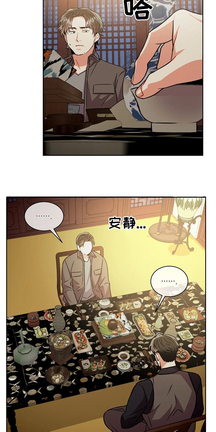 第64章：特殊情况