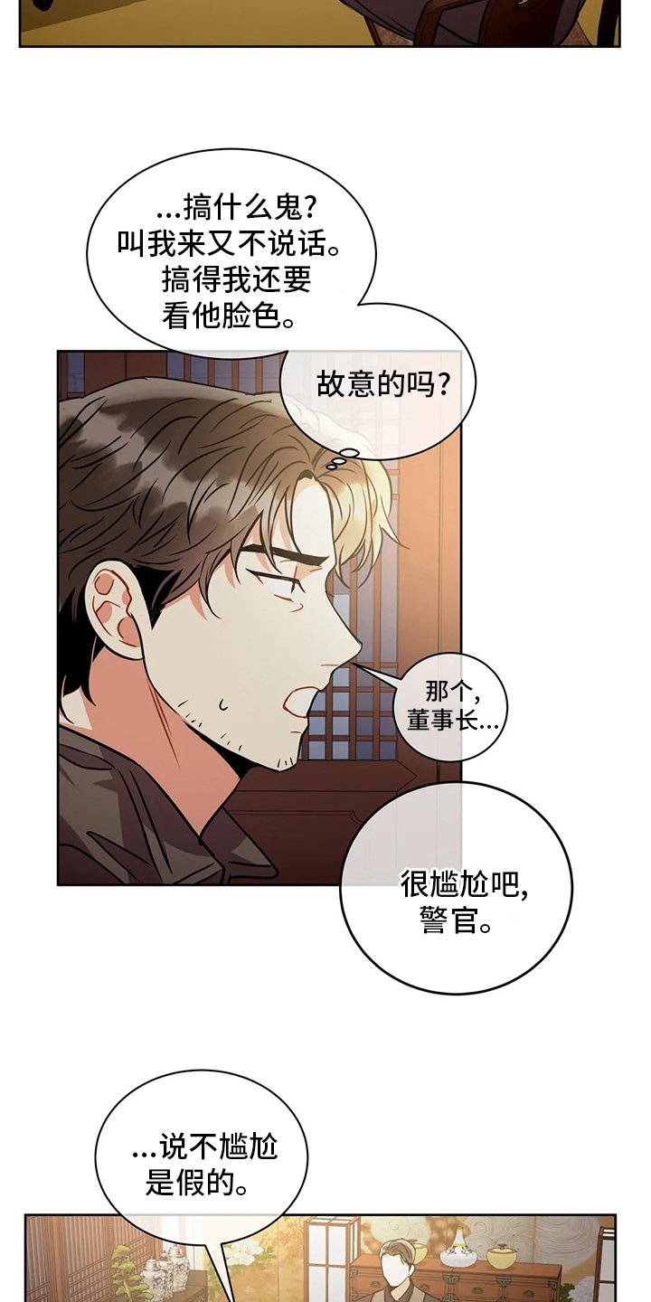 第64章：特殊情况