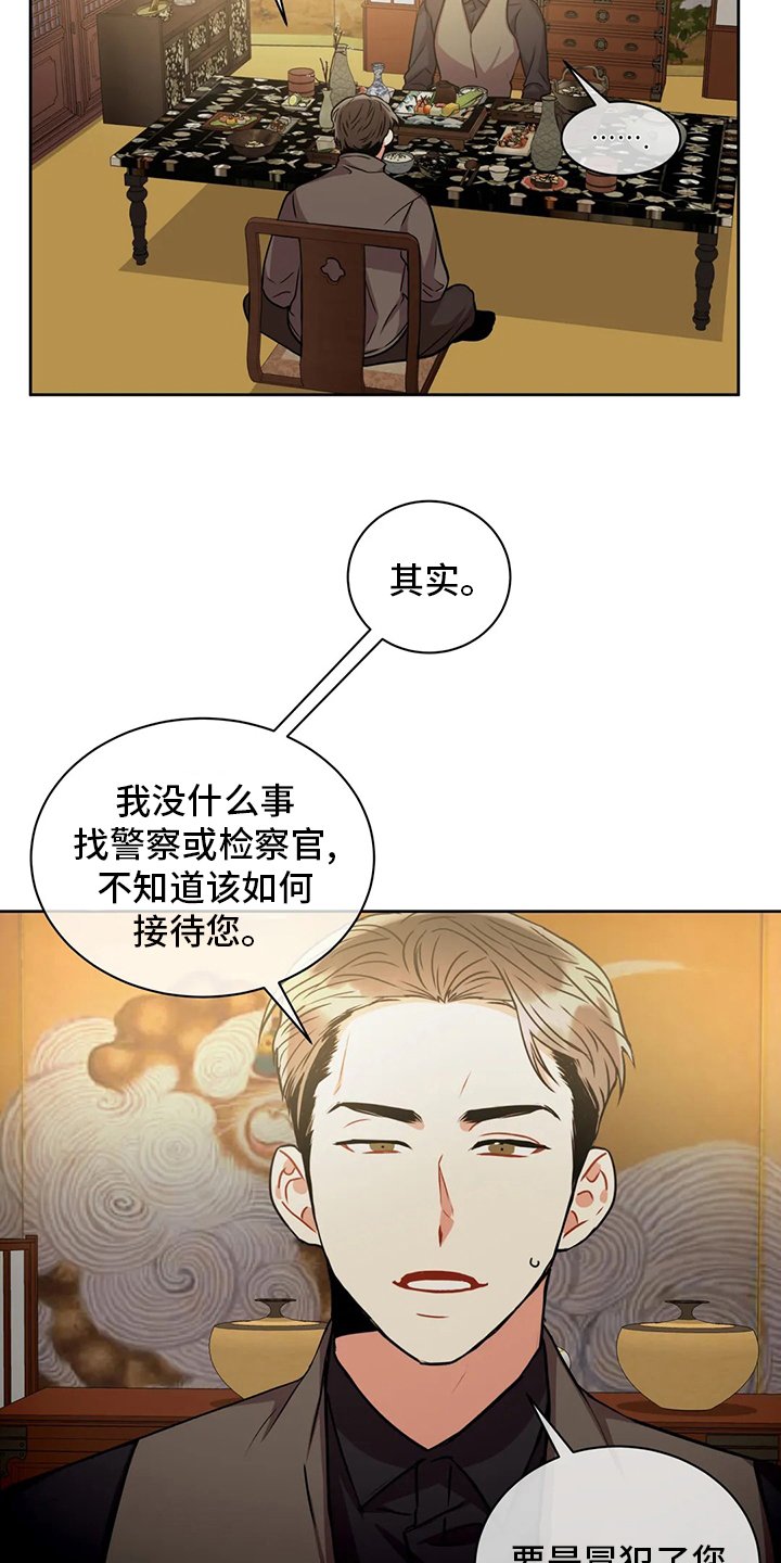 第64章：特殊情况