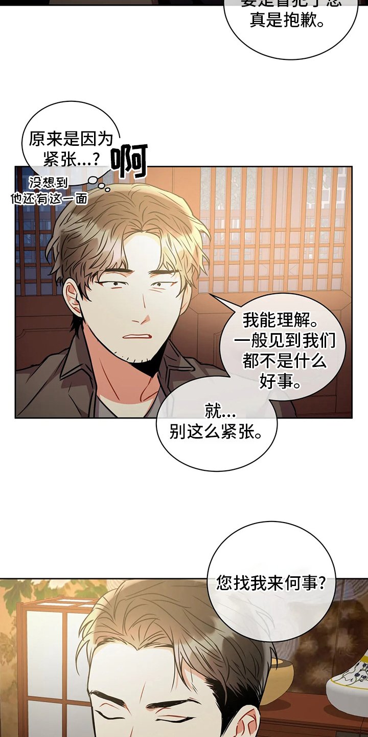 第64章：特殊情况