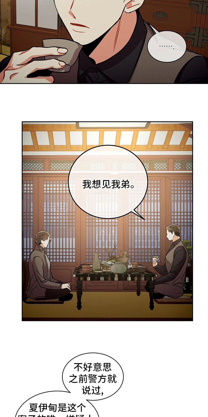 第64章：特殊情况