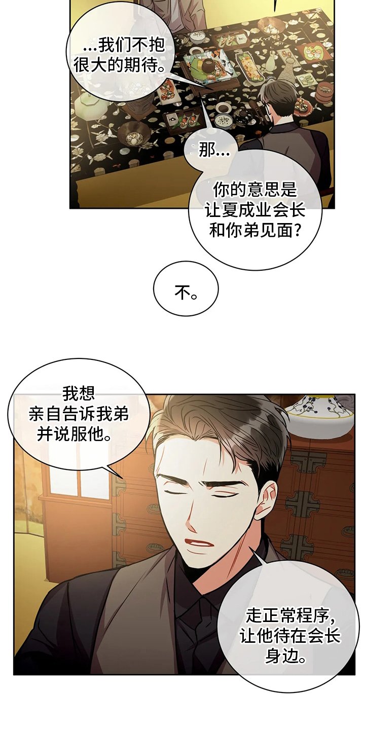第64章：特殊情况
