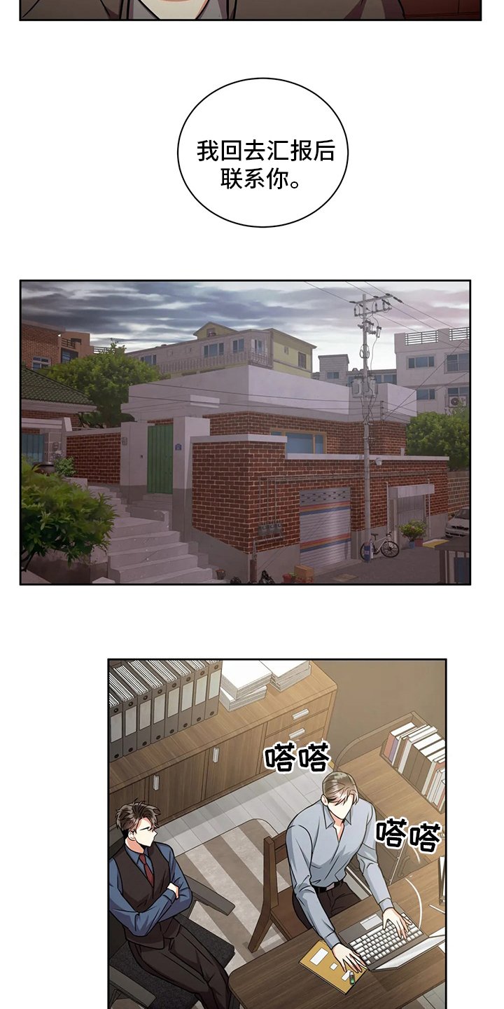第64章：特殊情况