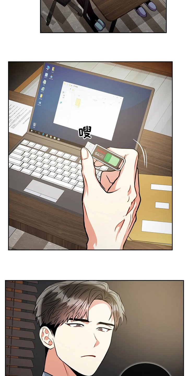 第64章：特殊情况