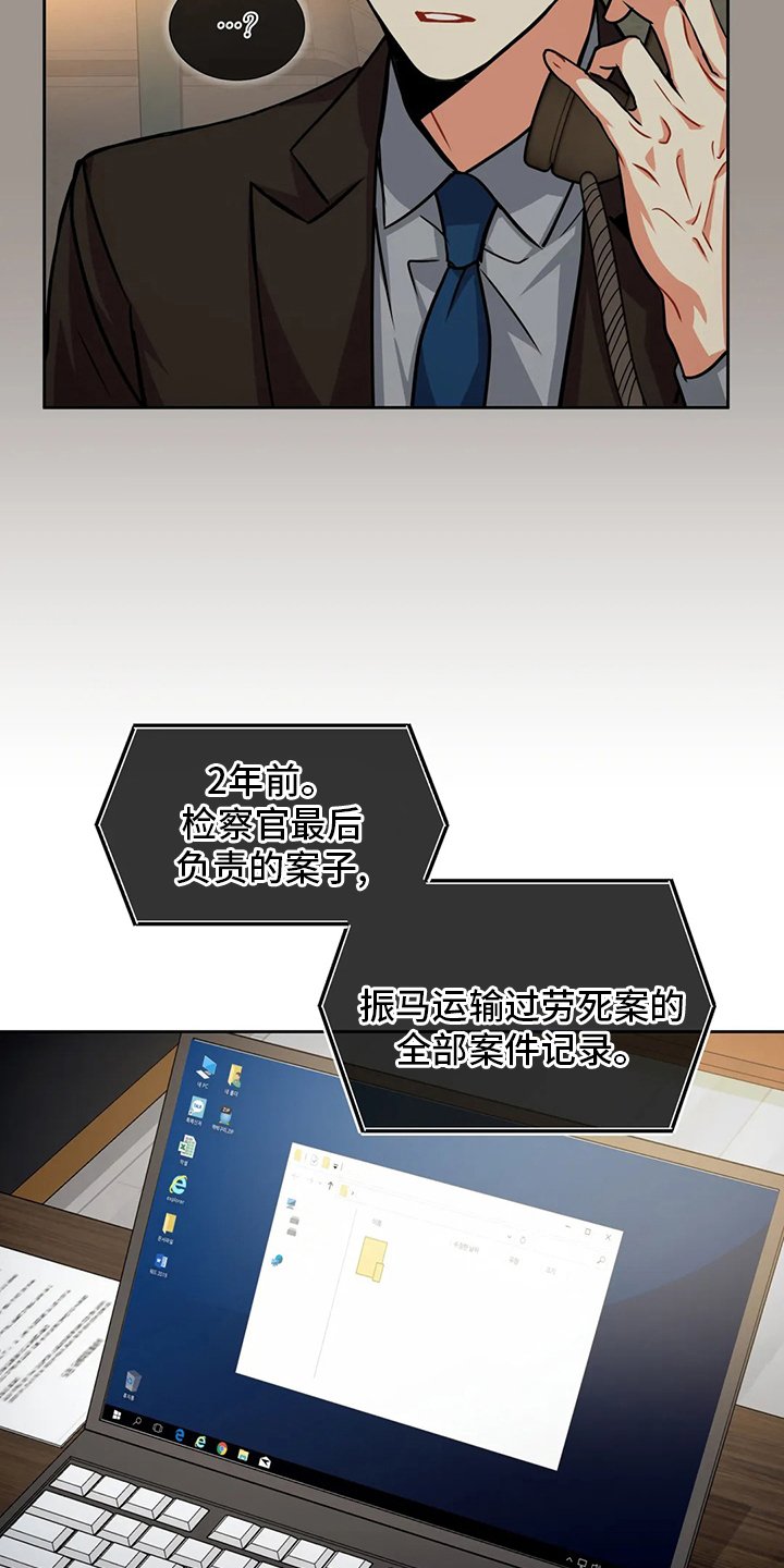 第65章：密码