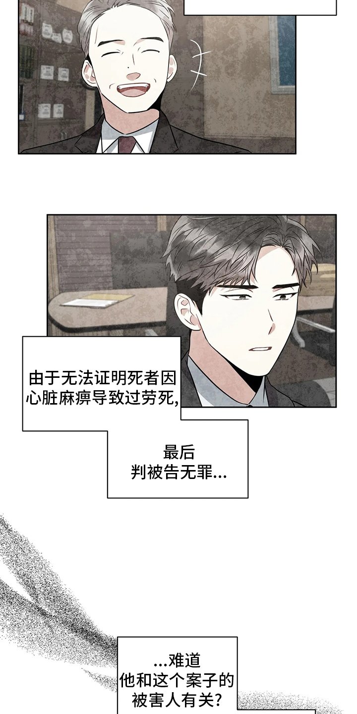 第65章：密码