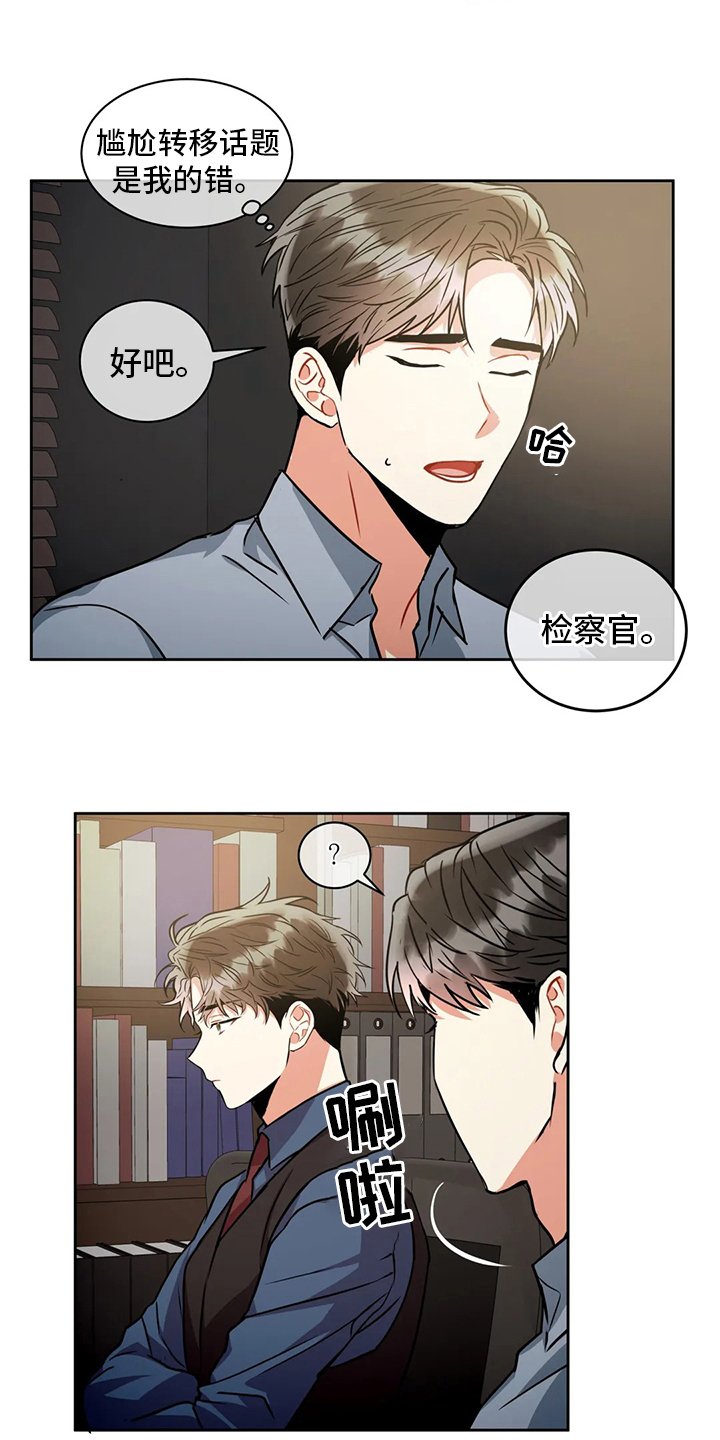 第65章：密码