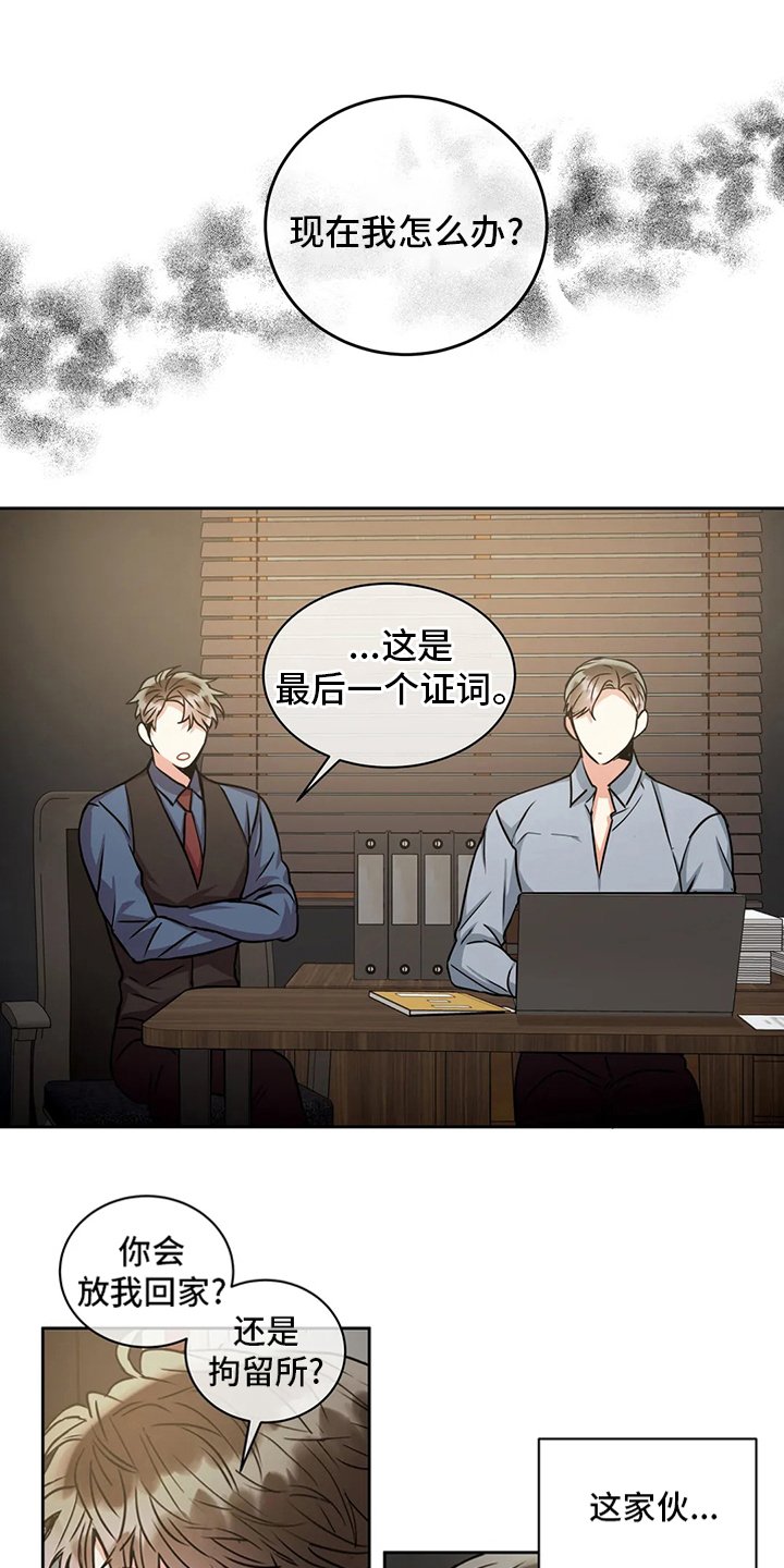 第65章：密码