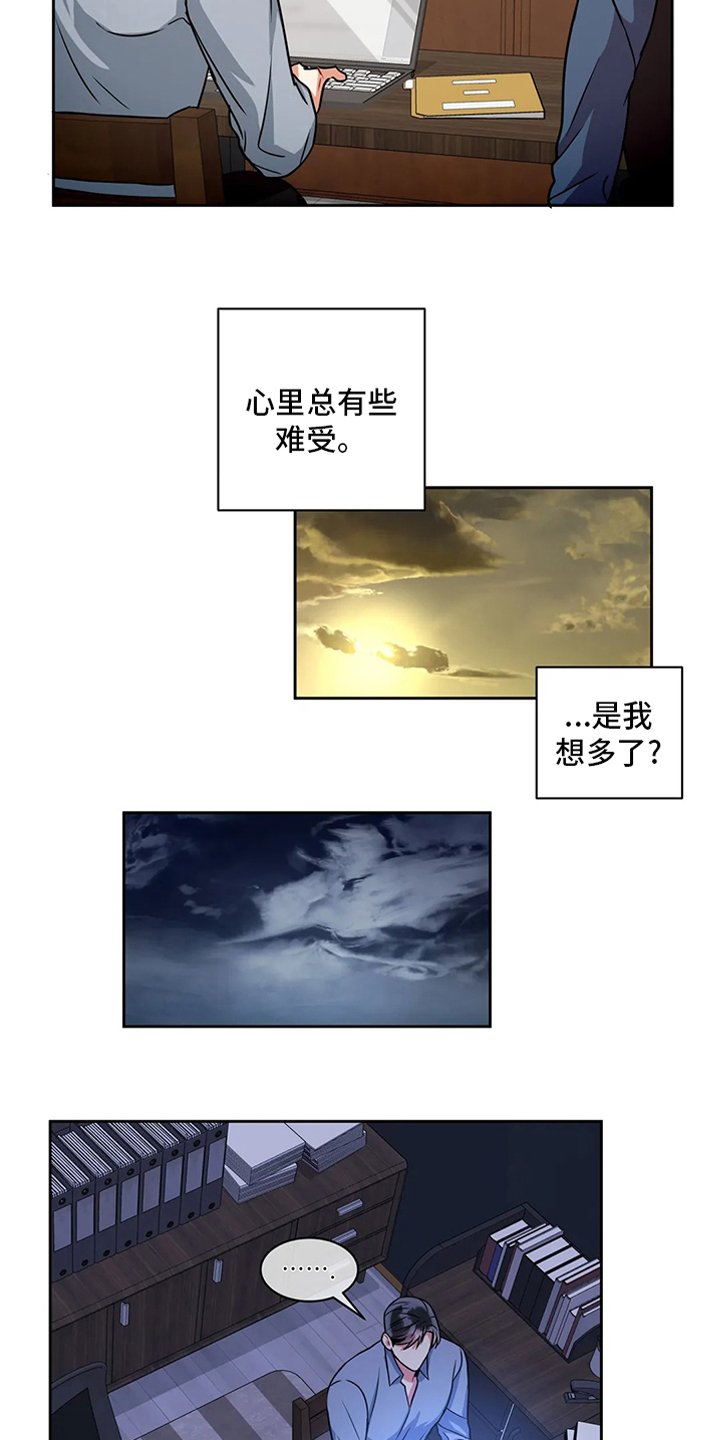 第65章：密码