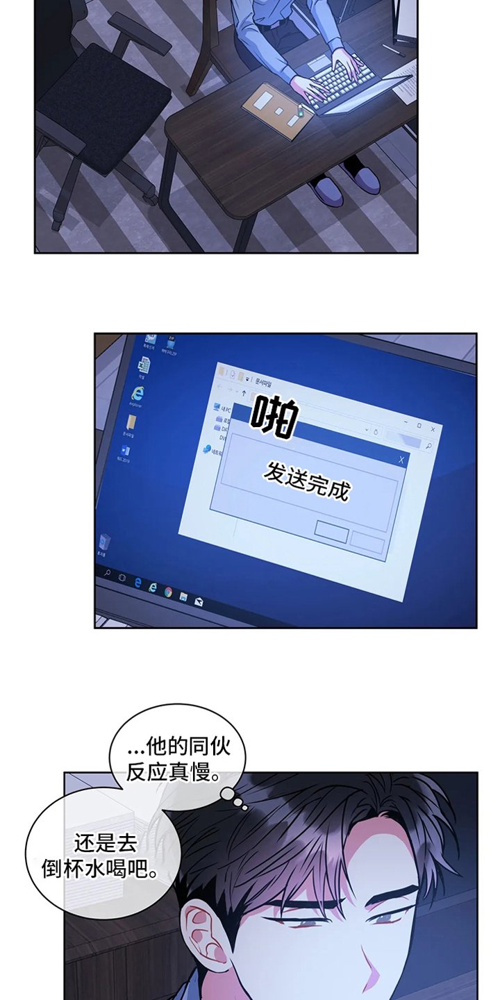 第65章：密码