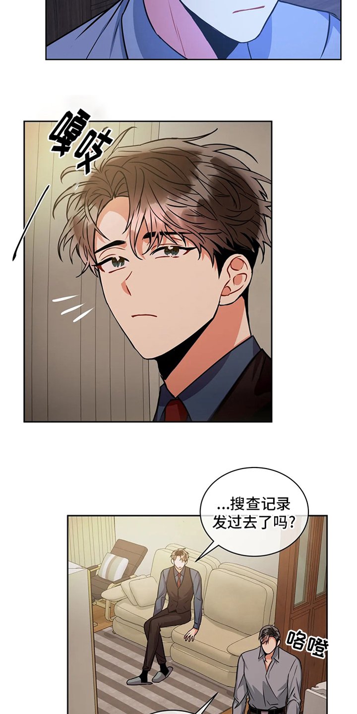 第65章：密码