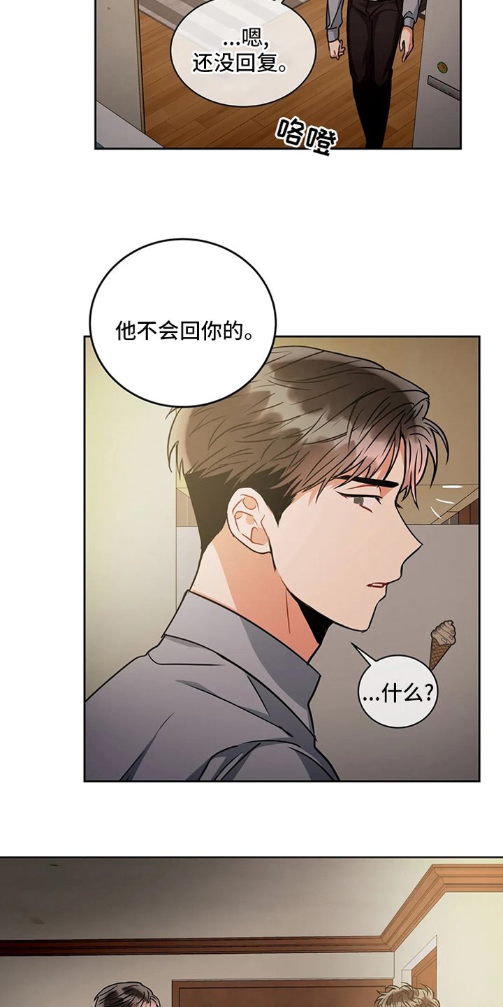 第65章：密码