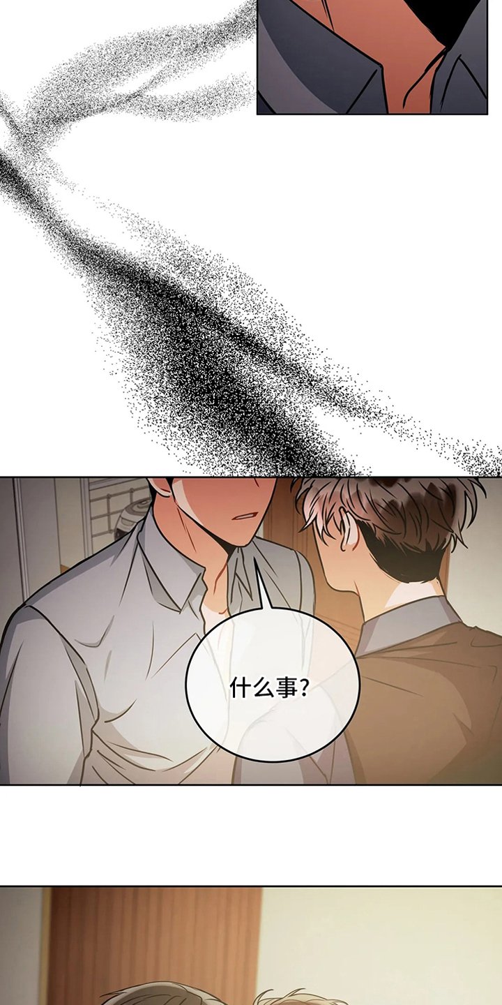 第65章：密码