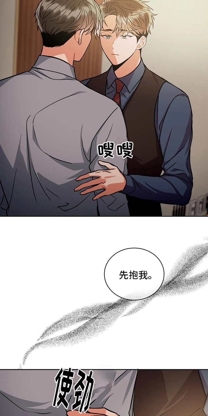 第65章：密码