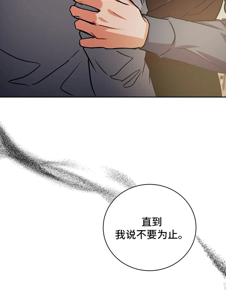 第65章：密码