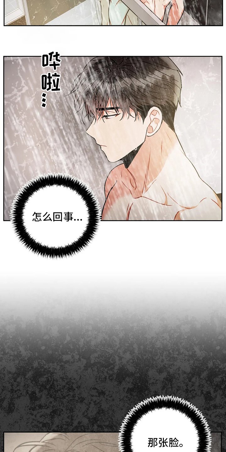 第66章：睡眠障碍