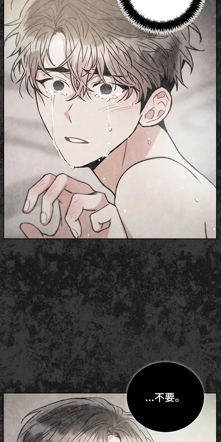 第66章：睡眠障碍