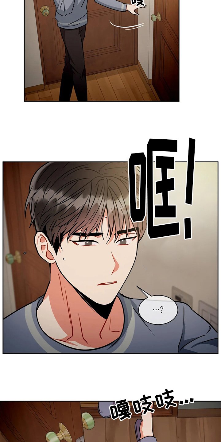 第66章：睡眠障碍