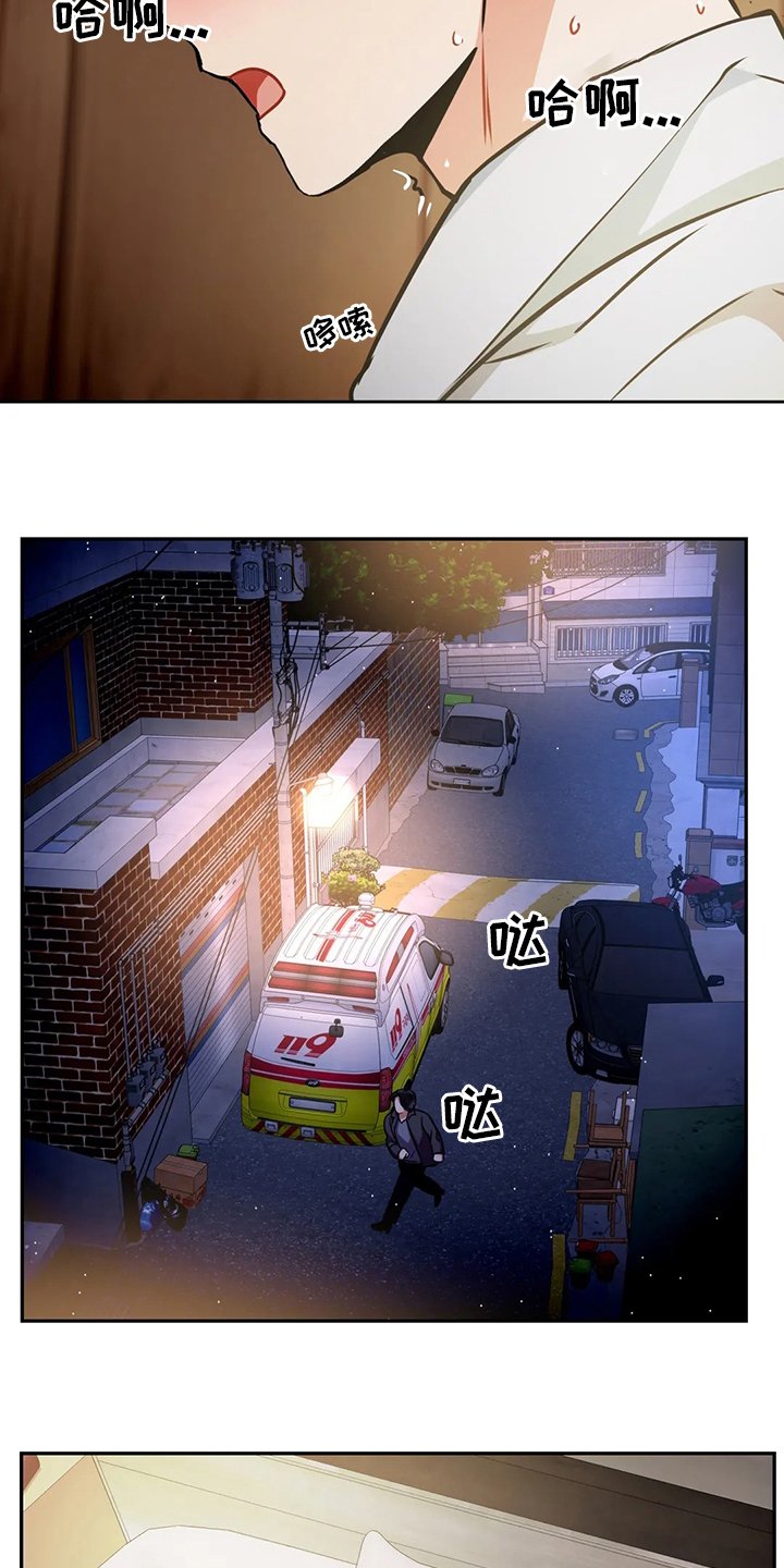 第66章：睡眠障碍