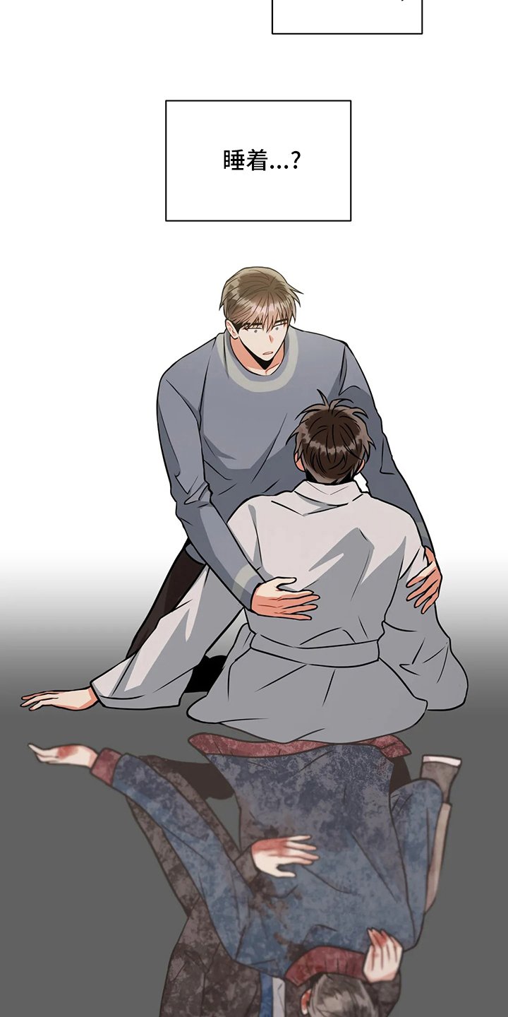 第66章：睡眠障碍