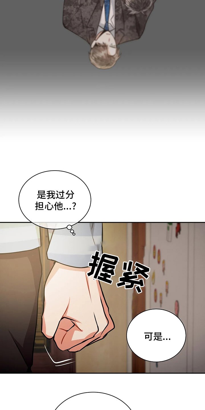 第66章：睡眠障碍