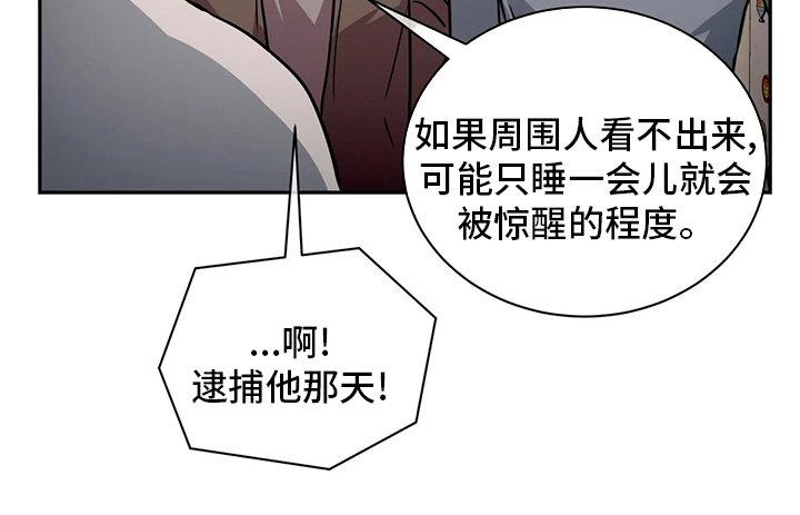 第66章：睡眠障碍