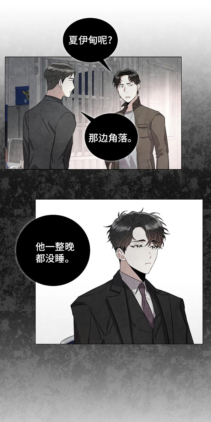 第66章：睡眠障碍