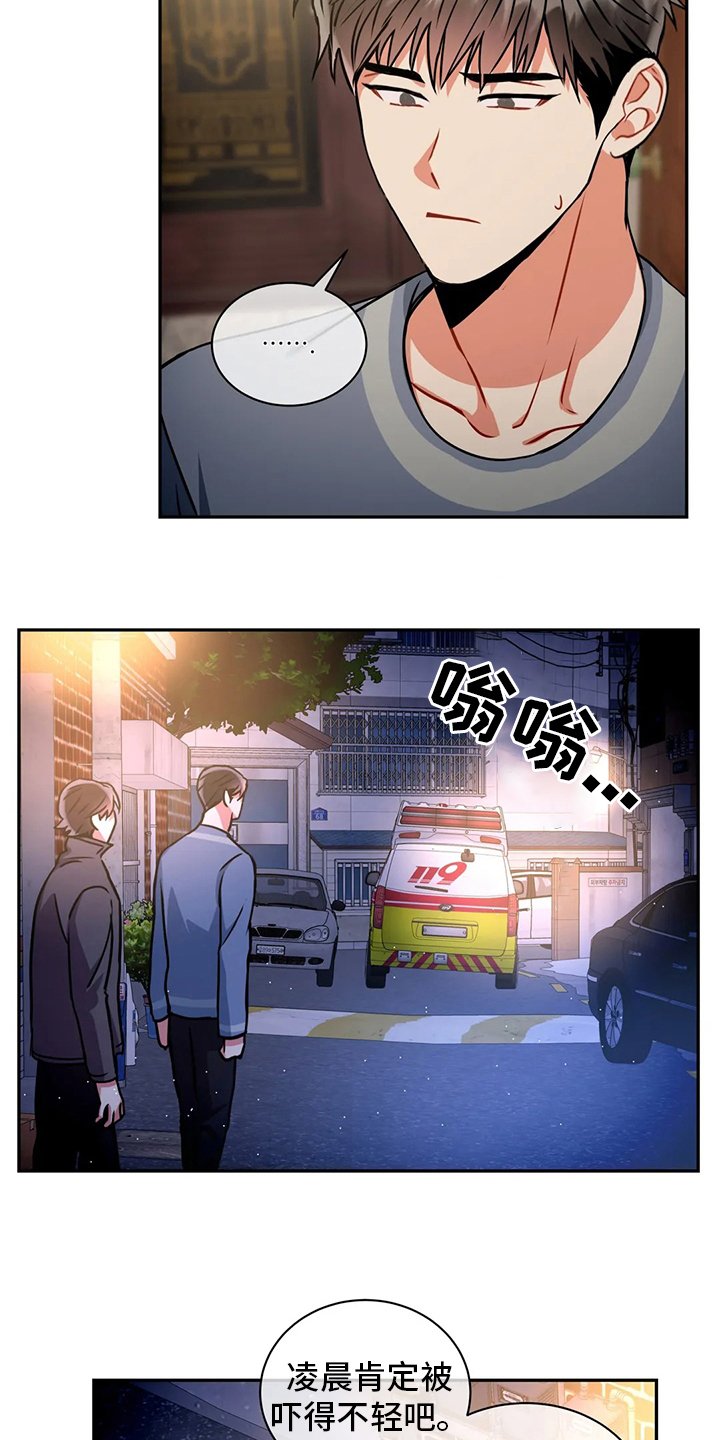 第66章：睡眠障碍