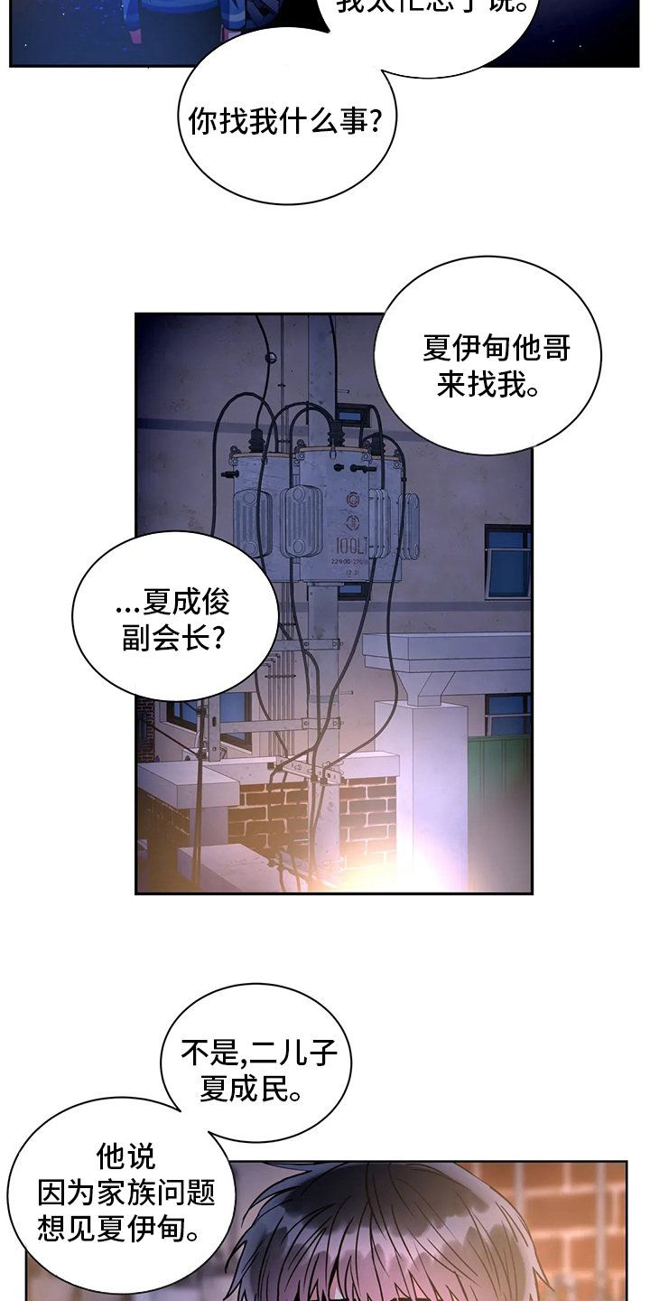第66章：睡眠障碍