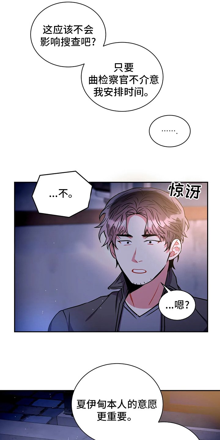 第66章：睡眠障碍