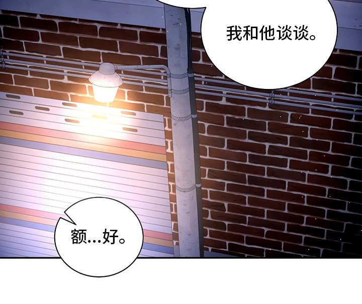 第66章：睡眠障碍