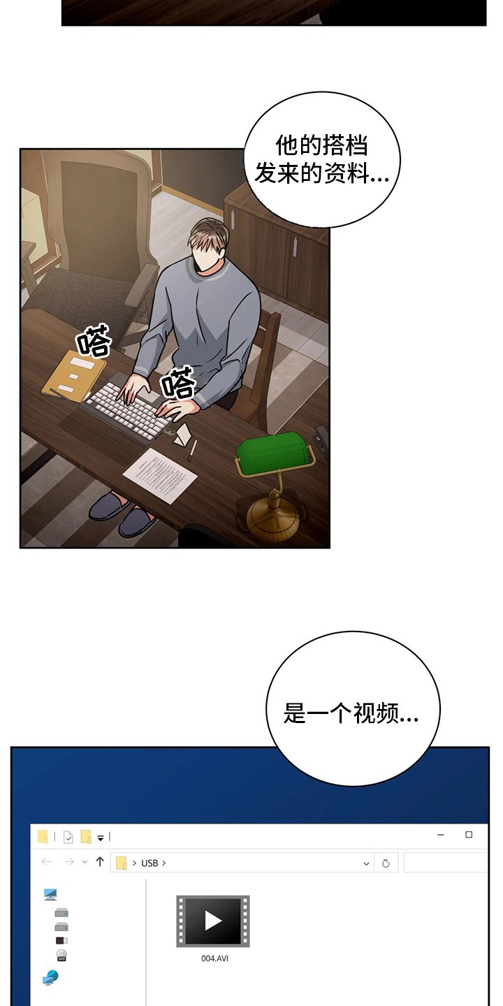 第67章：视频