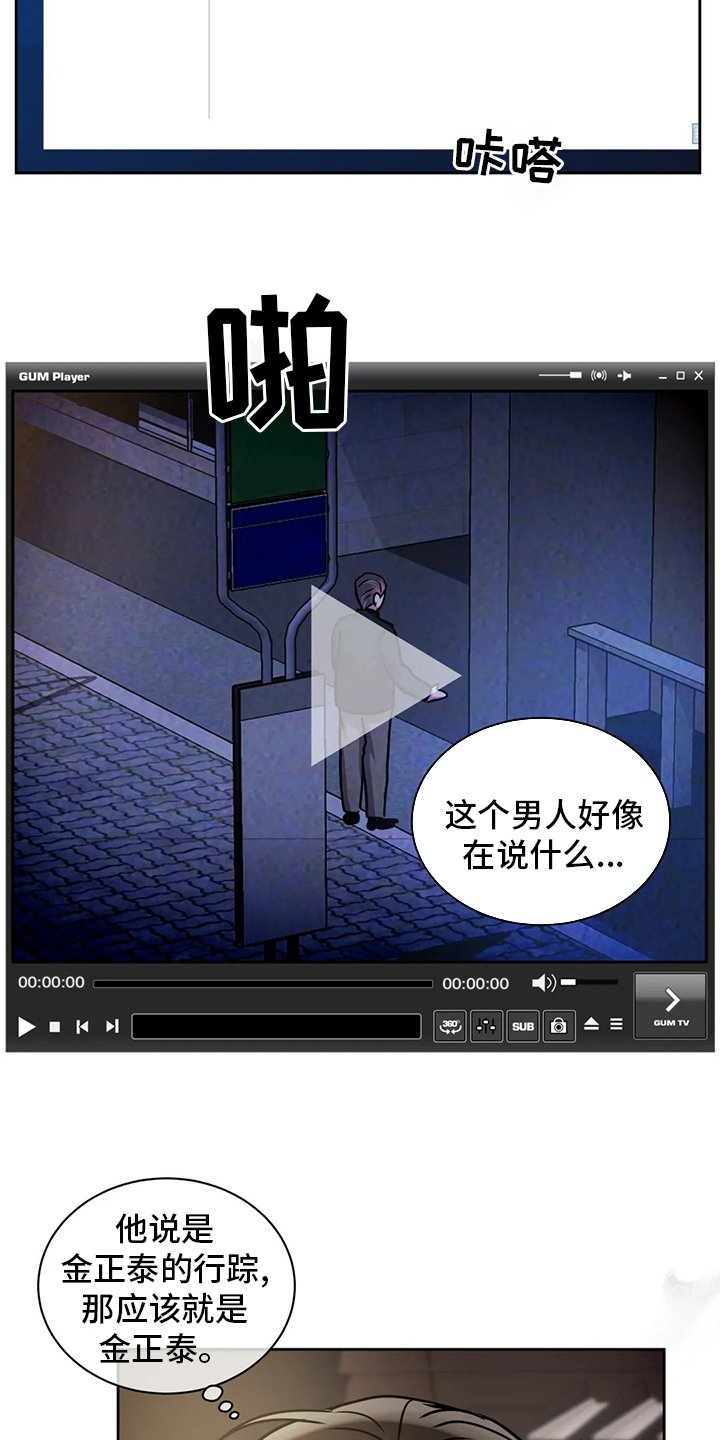 第67章：视频