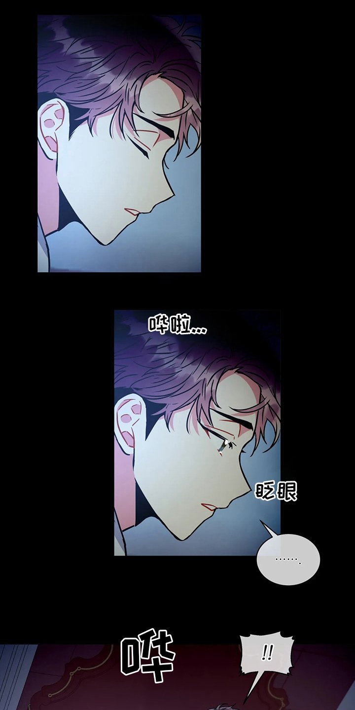 第68章：在这干嘛