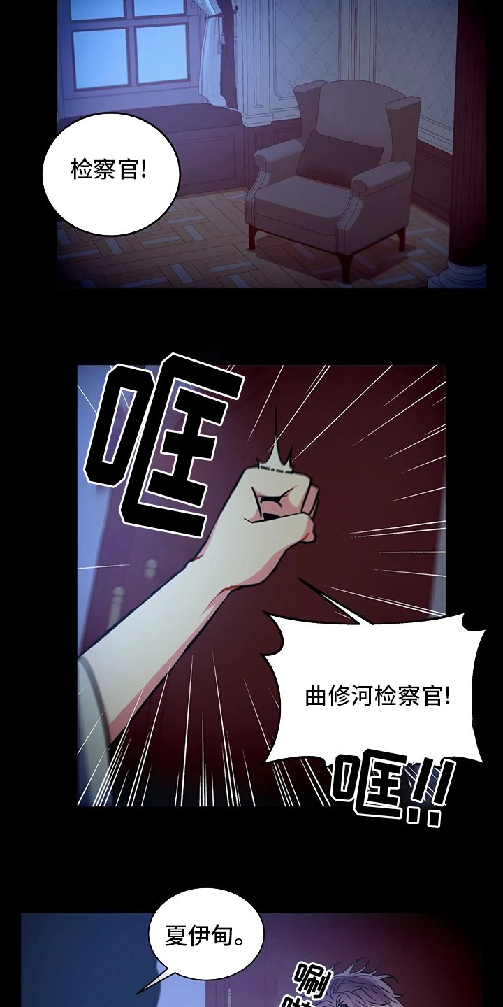 第68章：在这干嘛