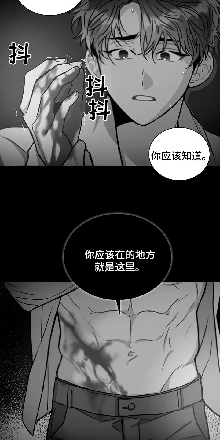 第68章：在这干嘛