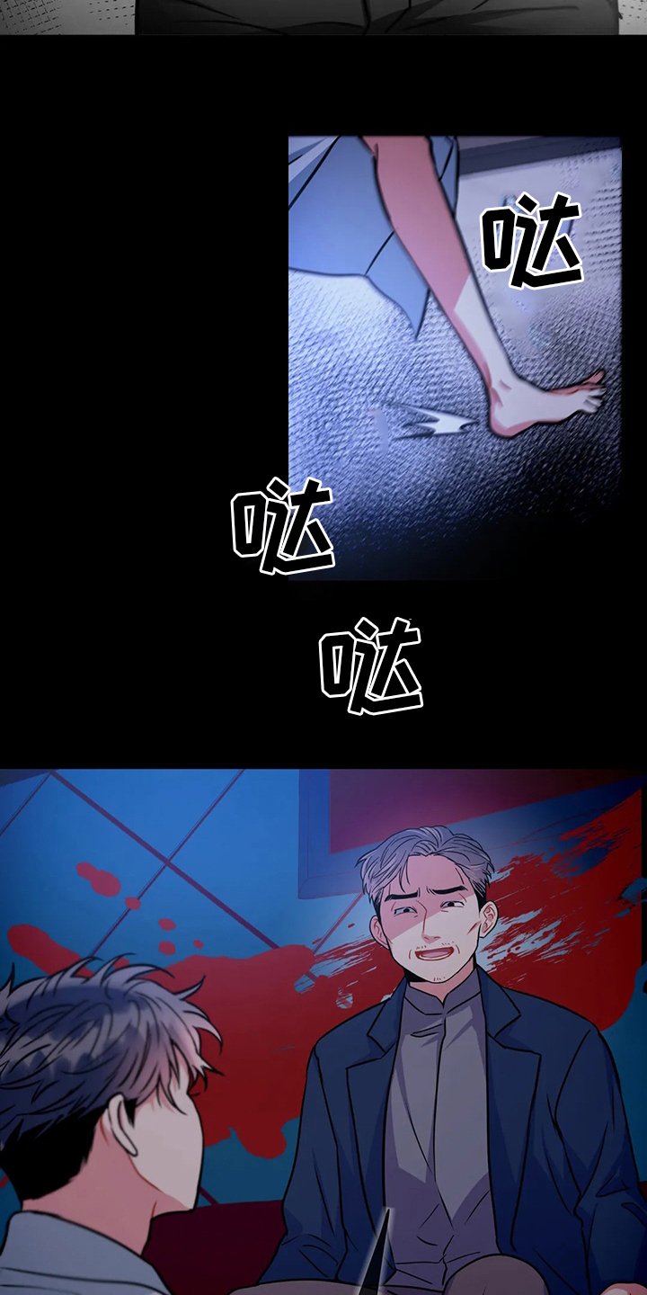 第68章：在这干嘛