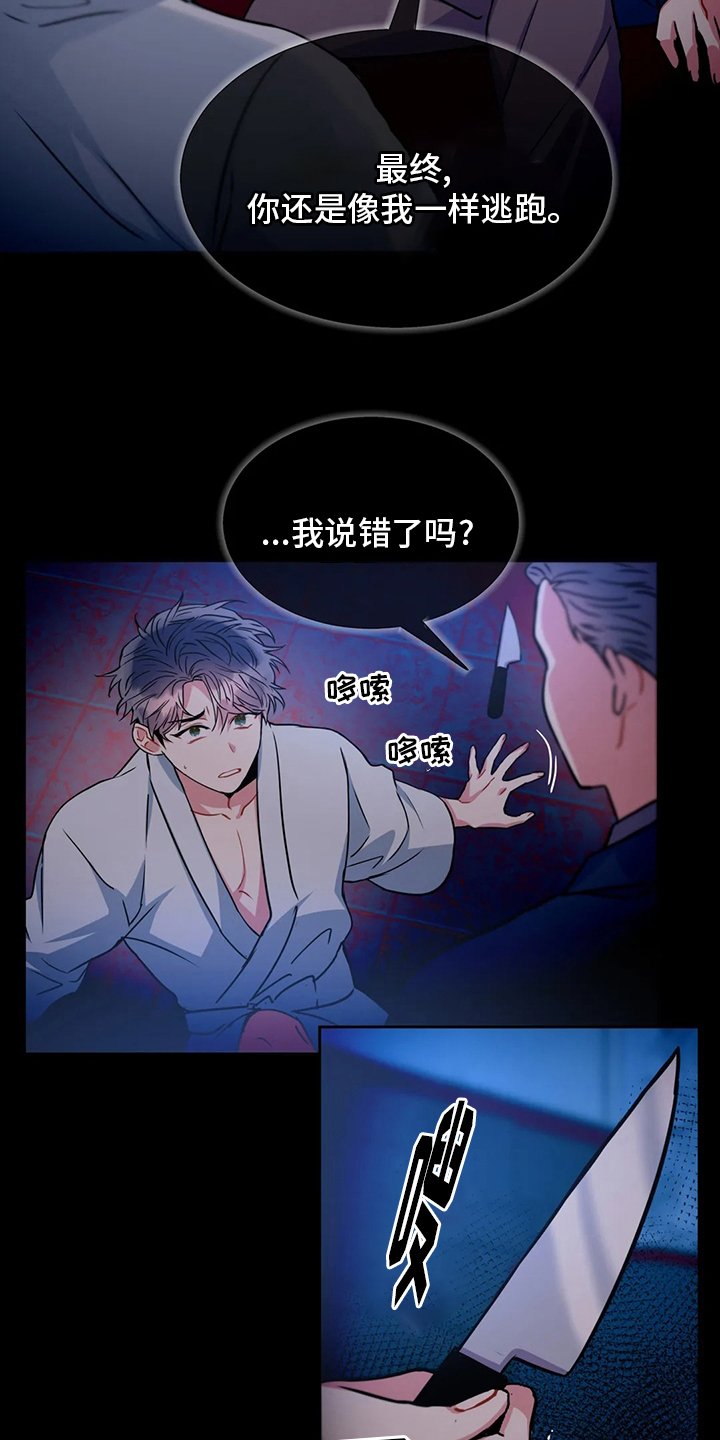 第68章：在这干嘛
