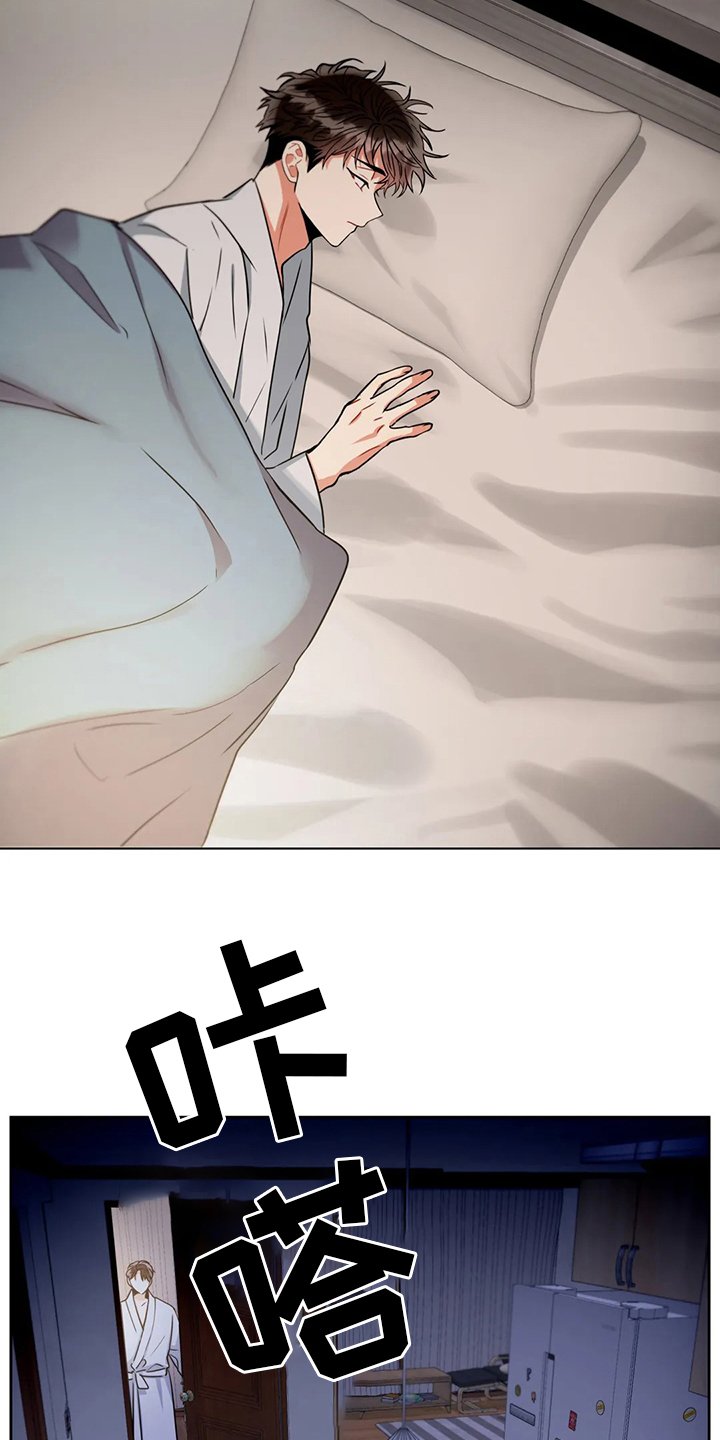 第68章：在这干嘛