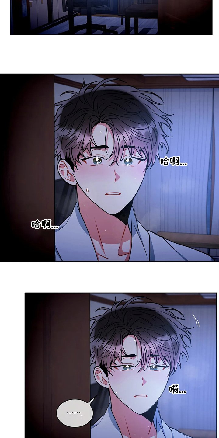 第68章：在这干嘛