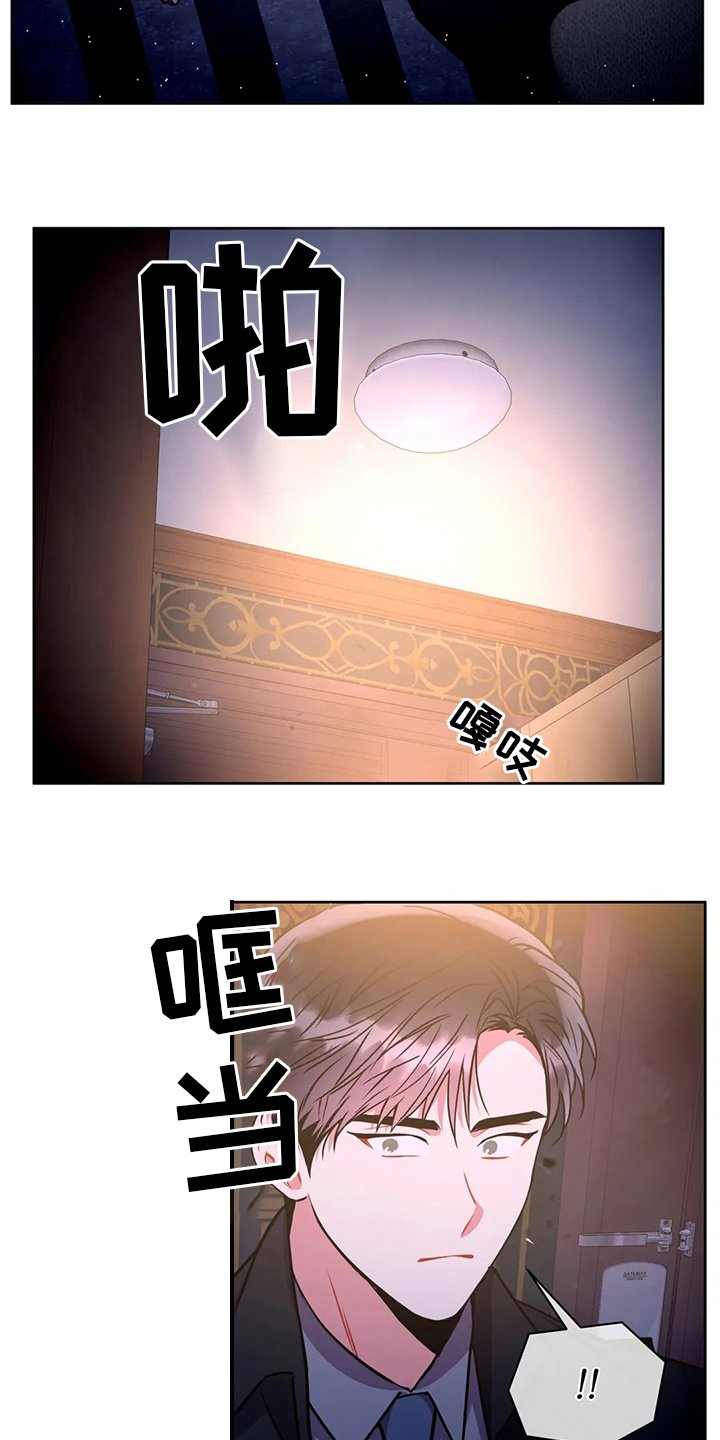 第68章：在这干嘛
