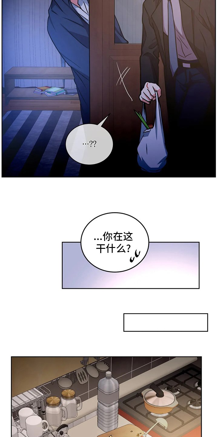 第68章：在这干嘛