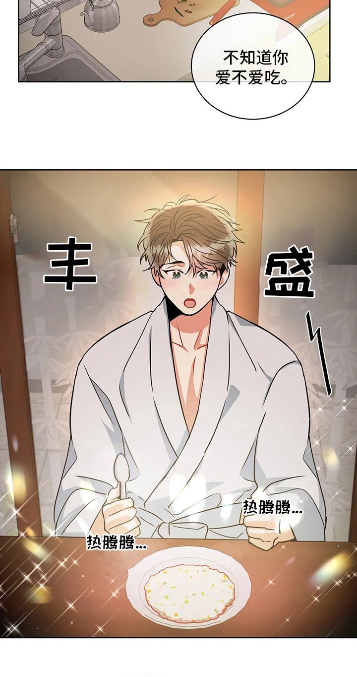 第68章：在这干嘛