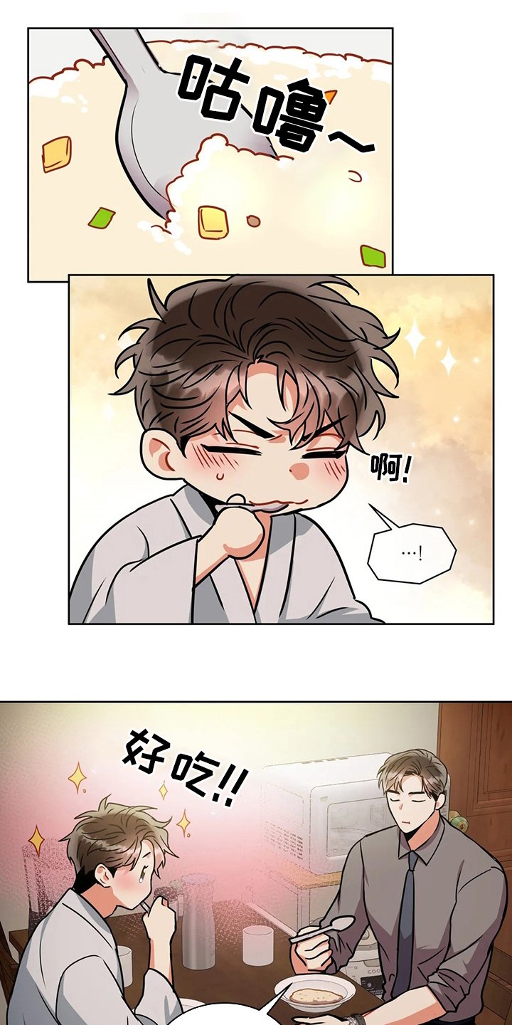 第69章：为什么买酒