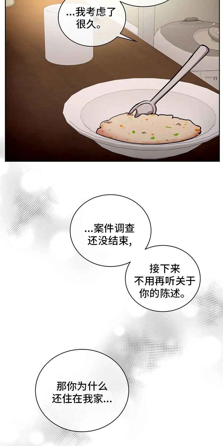 第69章：为什么买酒