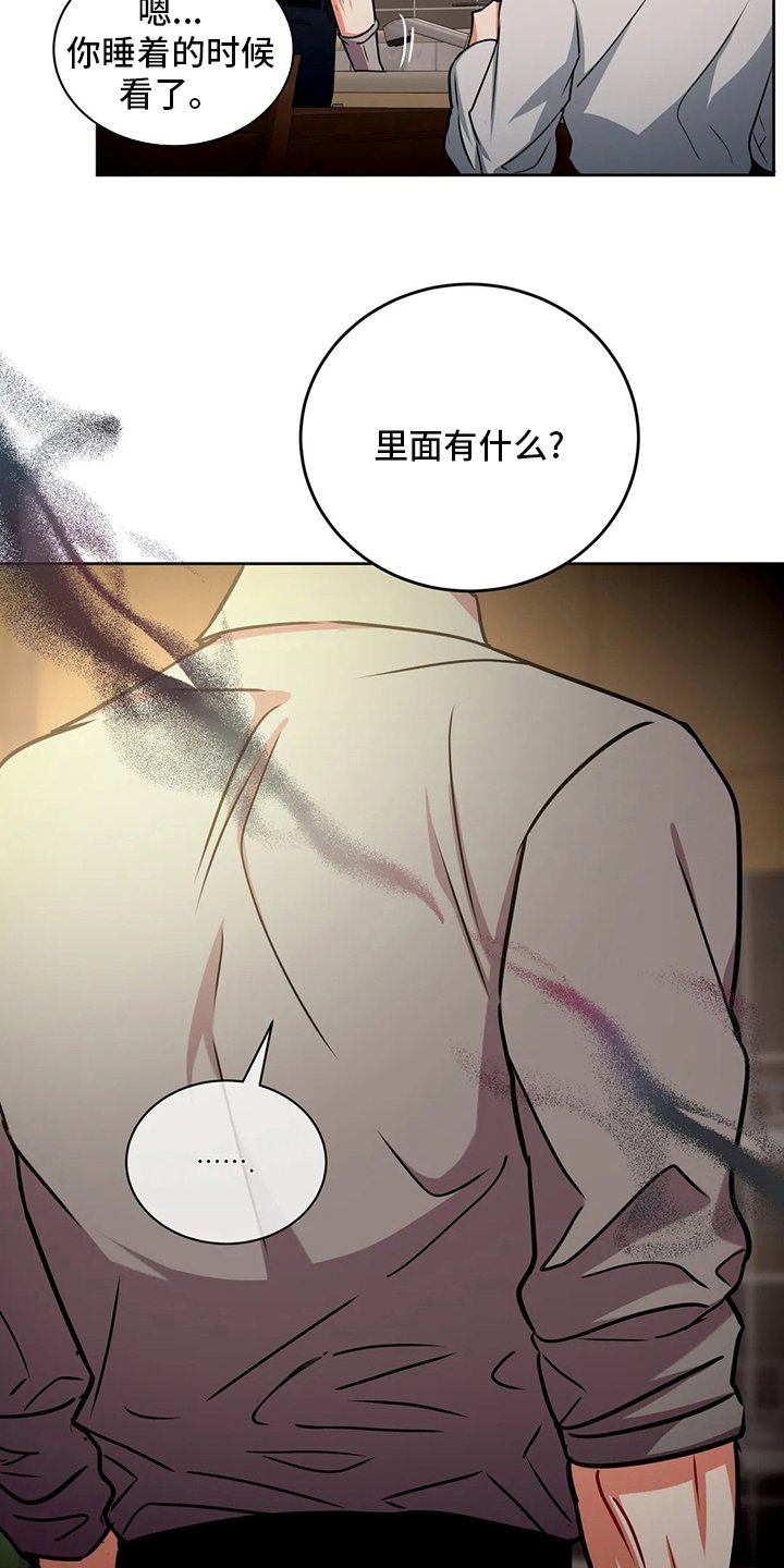 第69章：为什么买酒