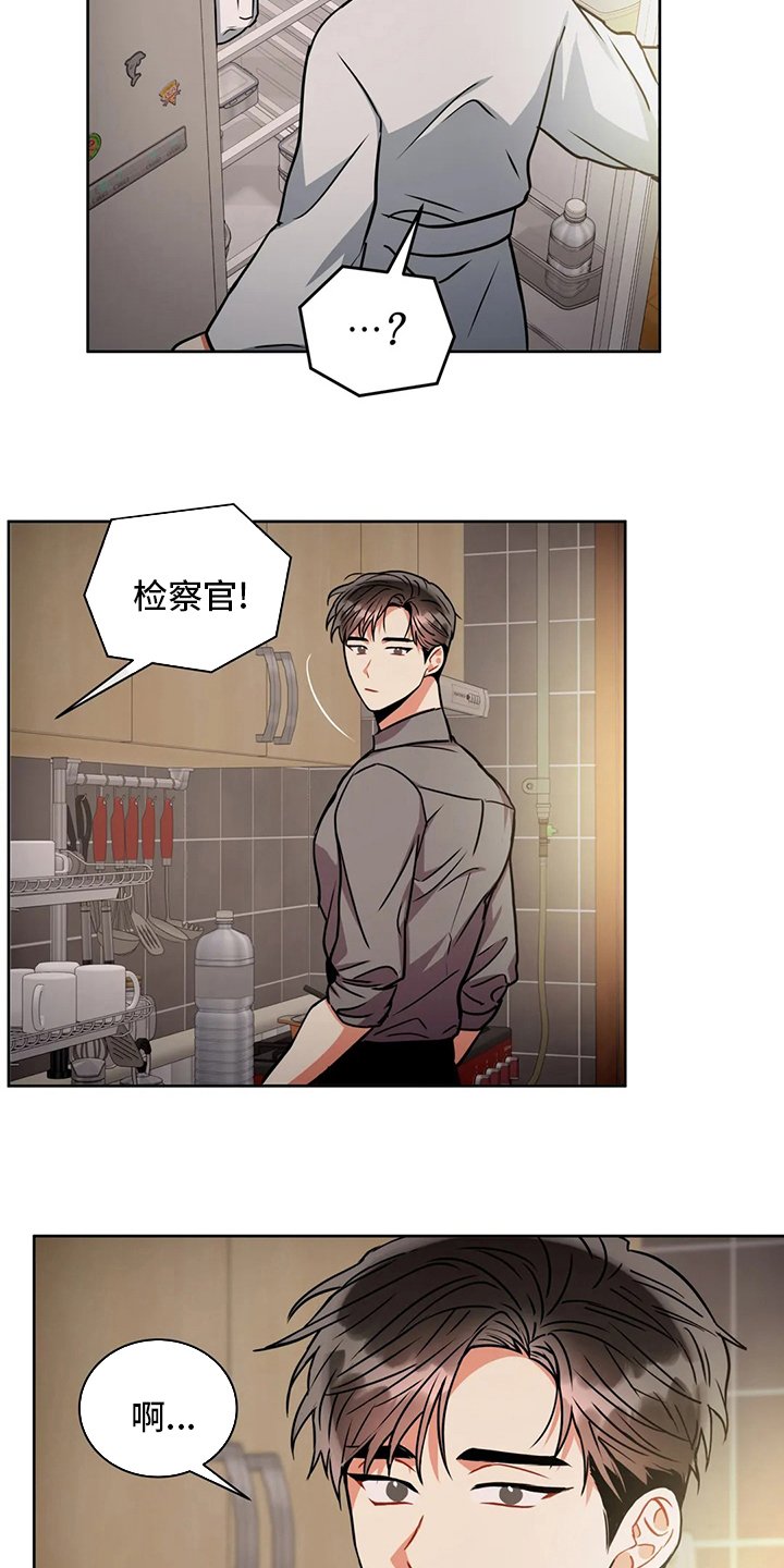 第69章：为什么买酒