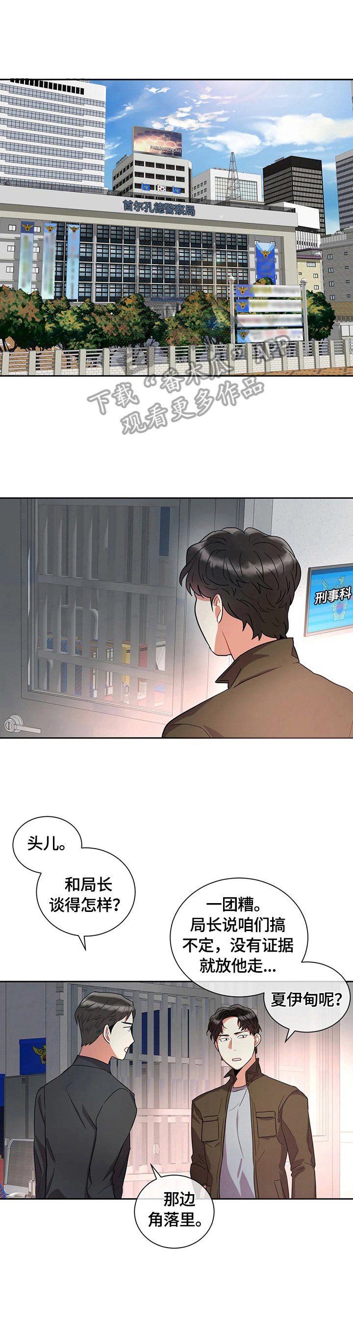 第7章：送花