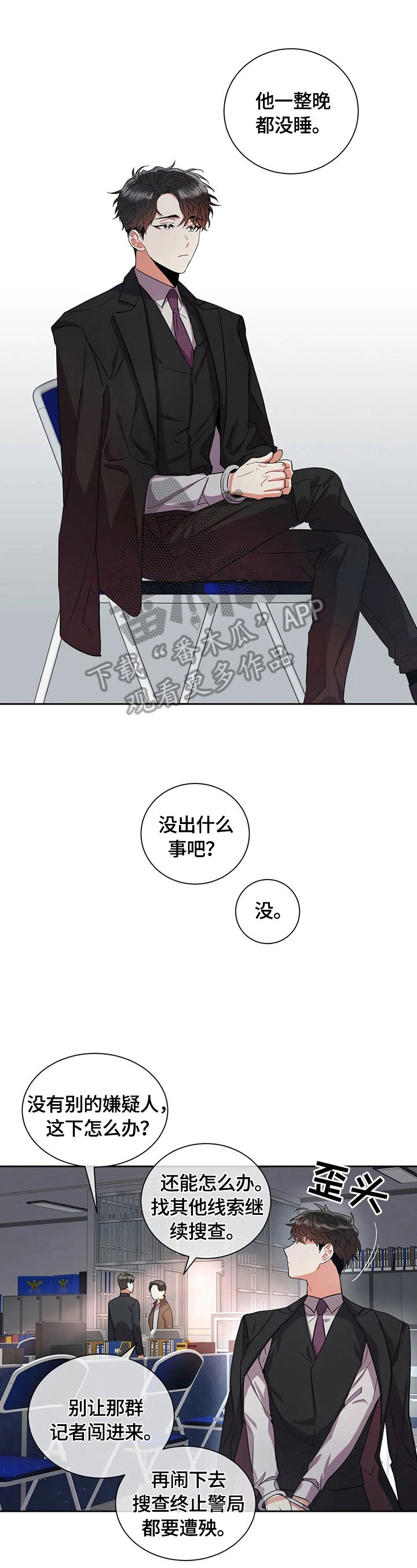 第7章：送花