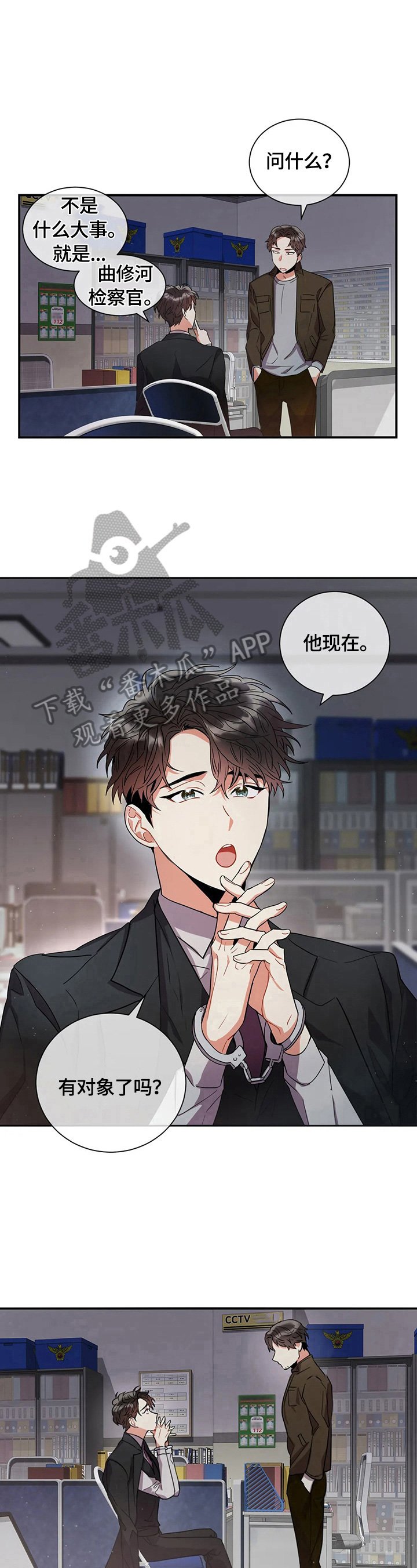 第7章：送花